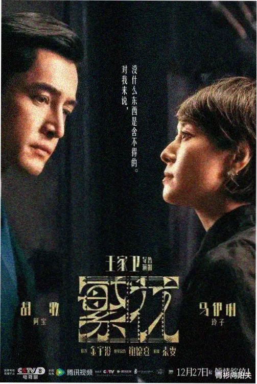 日韩免费高清 鬼怪