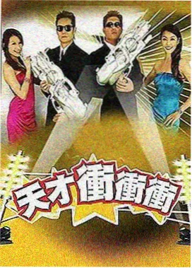 日韩免费高清 街头女战士