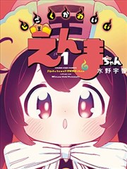 日韩免费高清漫画 海贼王