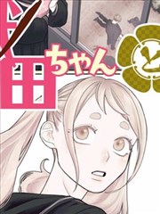 日韩免费高清 间谍过家家漫画